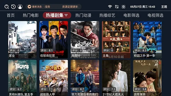 ����TV���Ӱ�2026�ٷ����°汾