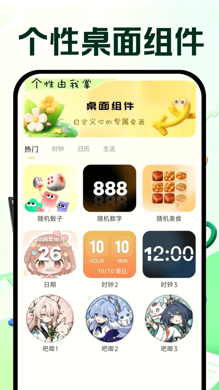 �����Ƶ�ټ�(������Ƶ����)v1.0.0 ��Ѱ�