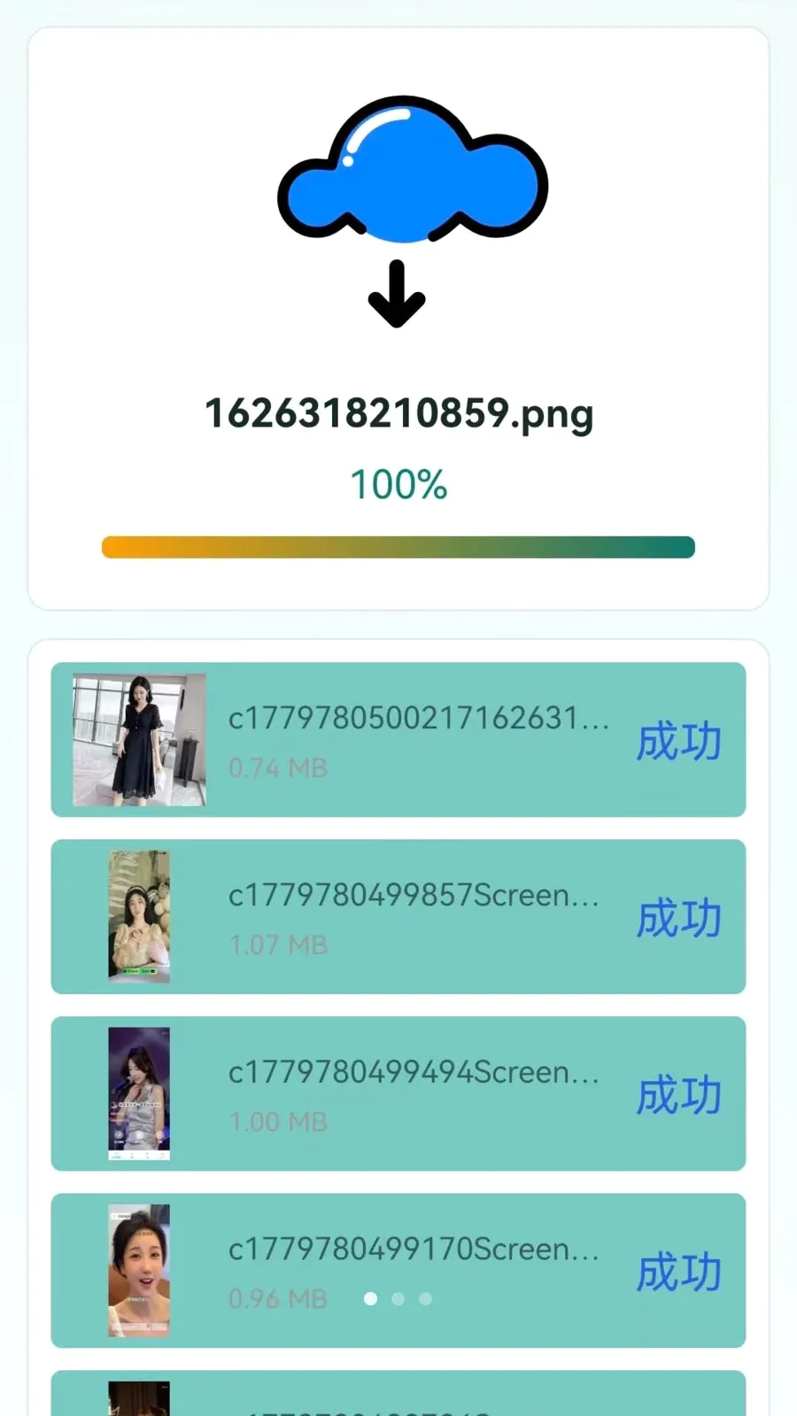 �ֻ���������һ����¡2026�ٷ����°汾v1.0.0.1 ��Ѱ�