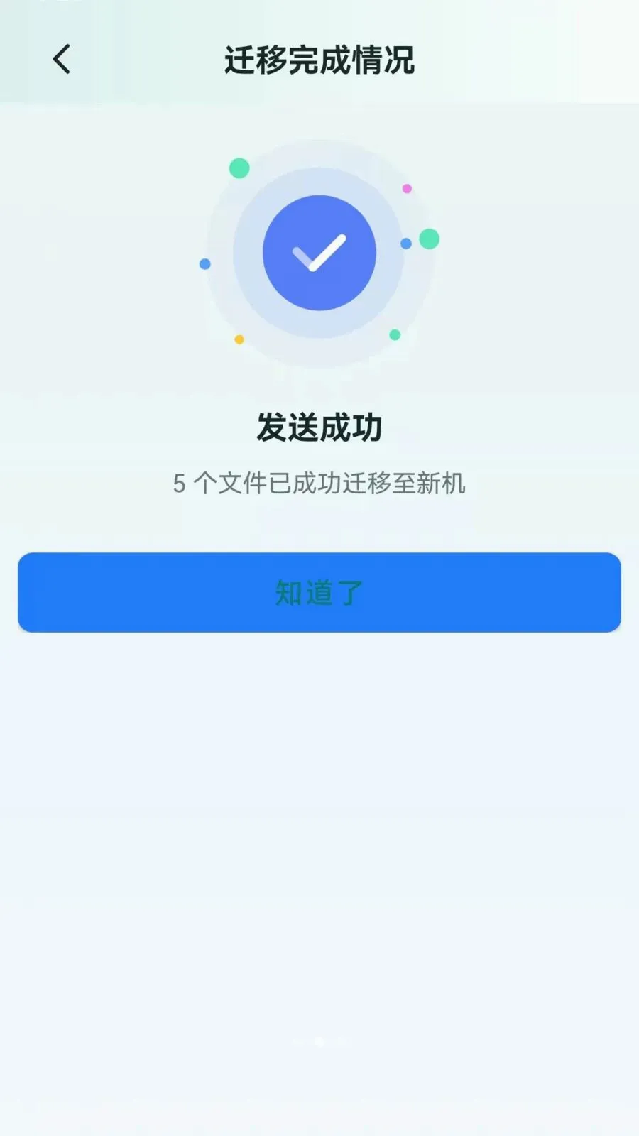 �ֻ���������һ����¡2026�ٷ����°汾v1.0.0.1 ��Ѱ�