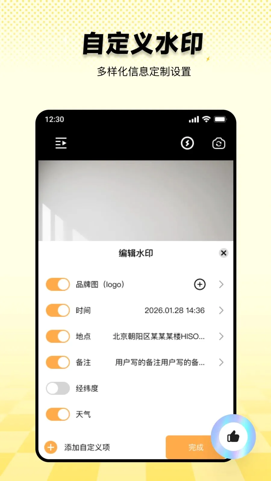 ���ˮӡ������ڴ�(����ˮӡ�������)v1.0.0 ��׿��