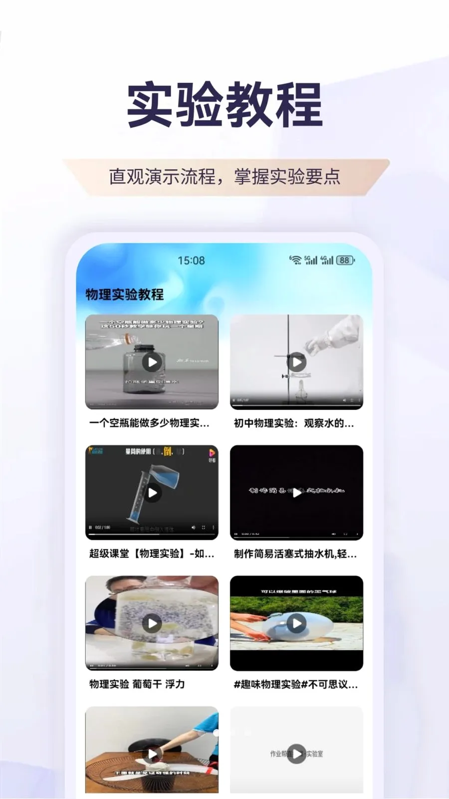 ������(����ѧϰ����)v1.1 ��׿��