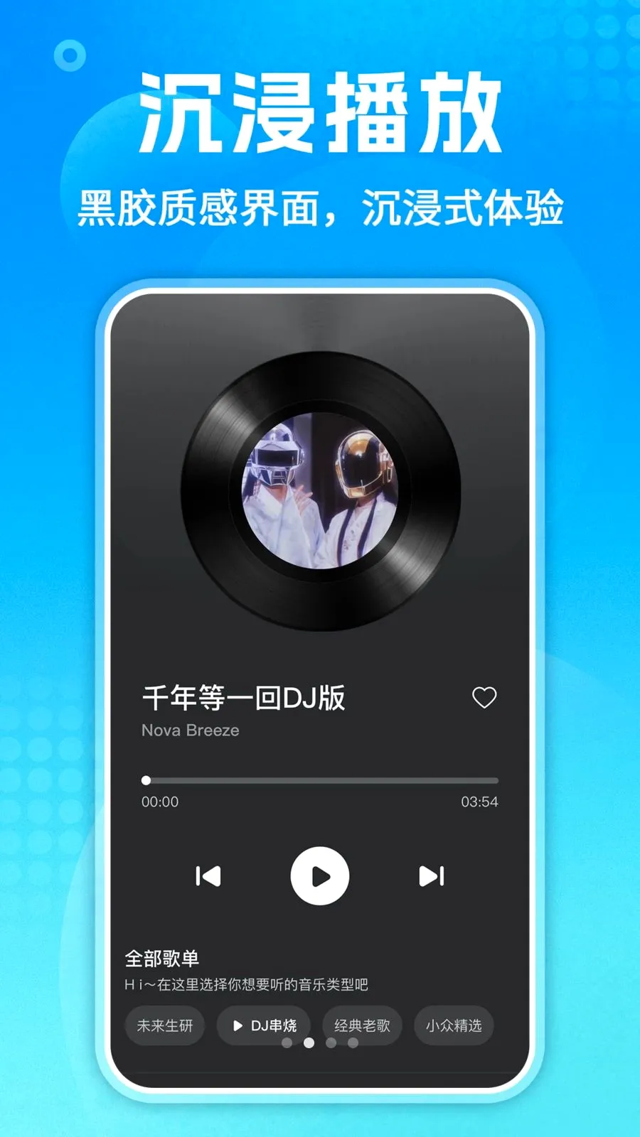 ��������ȫ(���ֲ��Ź���)v1.0.3 �ֻ���