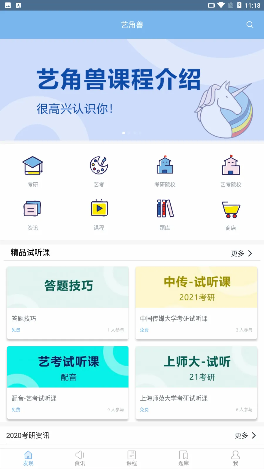 �ս���2026���°汾v4.5.20.7 �ٷ�����