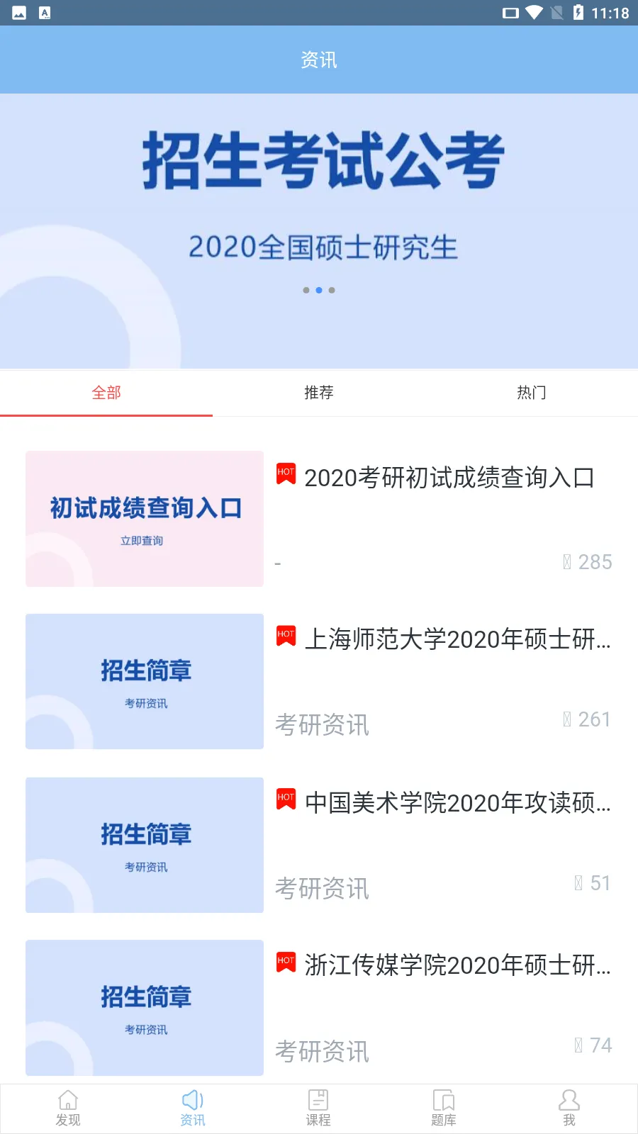 �ս���2026���°汾v4.5.20.7 �ٷ�����