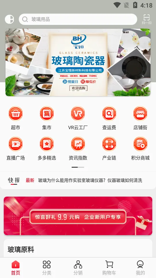 �����2026���°汾v4.3.22 ��Ѱ�