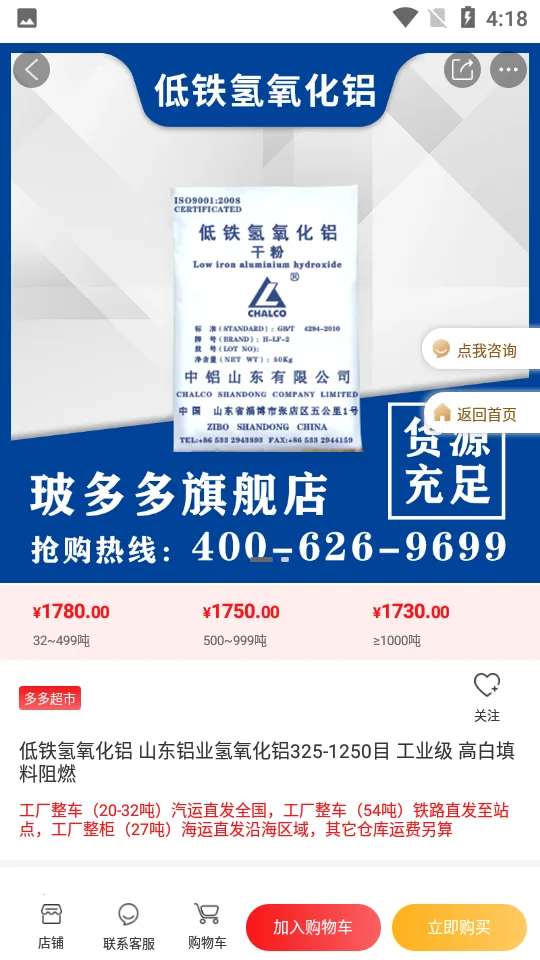�����2026���°汾v4.3.22 ��Ѱ�