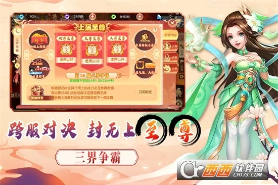 �λô���(�غ�������)v1.0.5 ��Ѱ�