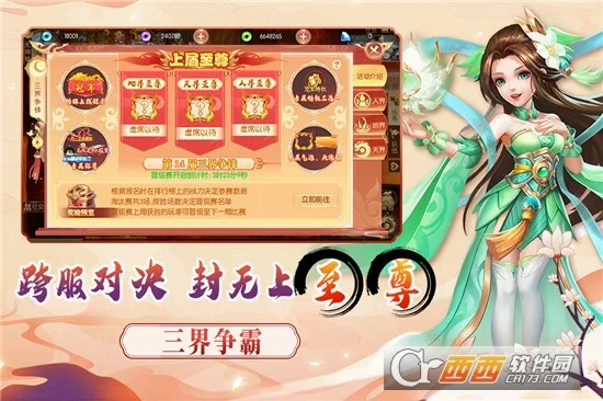 �λô���(�غ�������)v1.0.5 ��Ѱ�