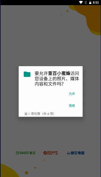 �ذ�С�۷�(Ա���칫����)v1.3.00 ��׿��