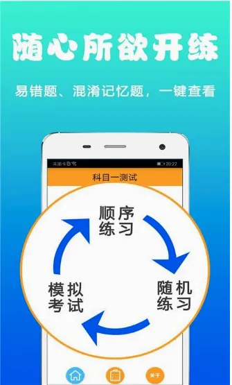 考啦考啦(驾考学习平台) 考啦考啦(驾考学习平台)