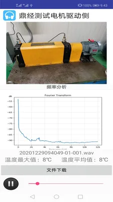 �������ﰲ׿���ֻ���v1.1.0.2 ��׿��