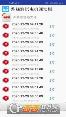 �������ﰲ׿���ֻ���v1.1.0.2 ��׿��