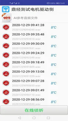 �������ﰲ׿���ֻ���v1.1.0.2 ��׿��