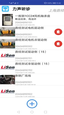 �������ﰲ׿���ֻ���v1.1.0.2 ��׿��