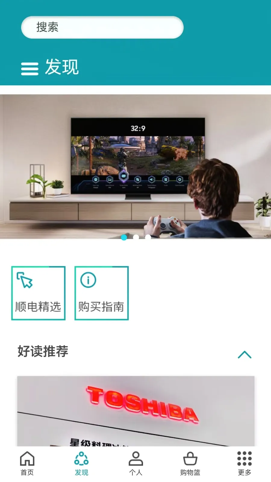 ˳�������̳�2026�ٷ����°汾v5.4.1 ��׿��
