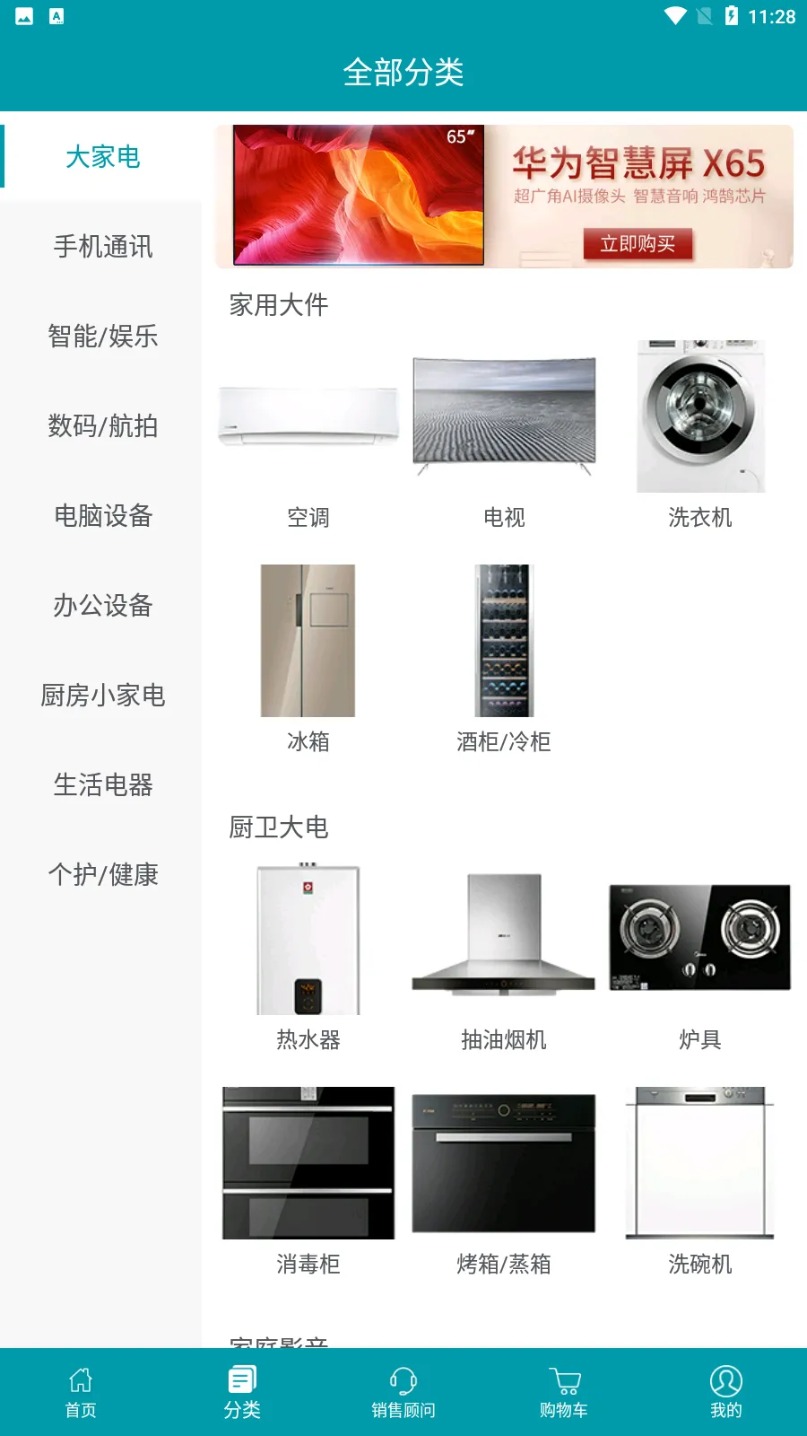 ˳�������̳�2026�ٷ����°汾v5.4.1 ��׿��