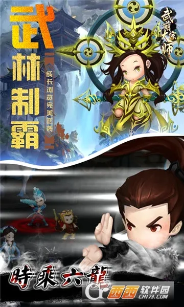 武萌太宗师2026官方最新版本 武萌太宗师2026官方最新版本