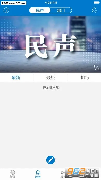 �����̰������ֻ���v1.0.2 �ֻ���