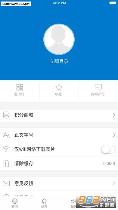 �����̰������ֻ���v1.0.2 �ֻ���