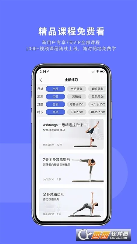�����٤2026�ٷ����°汾v2.0.12 ��Ѱ�