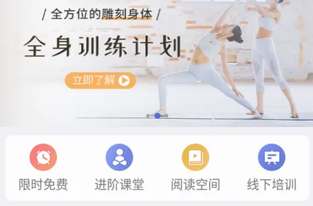 禅逸瑜伽2026官方最新版本 禅逸瑜伽2026官方最新版本