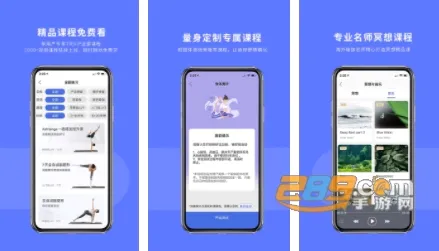 禅逸瑜伽2026官方最新版本 禅逸瑜伽2026官方最新版本