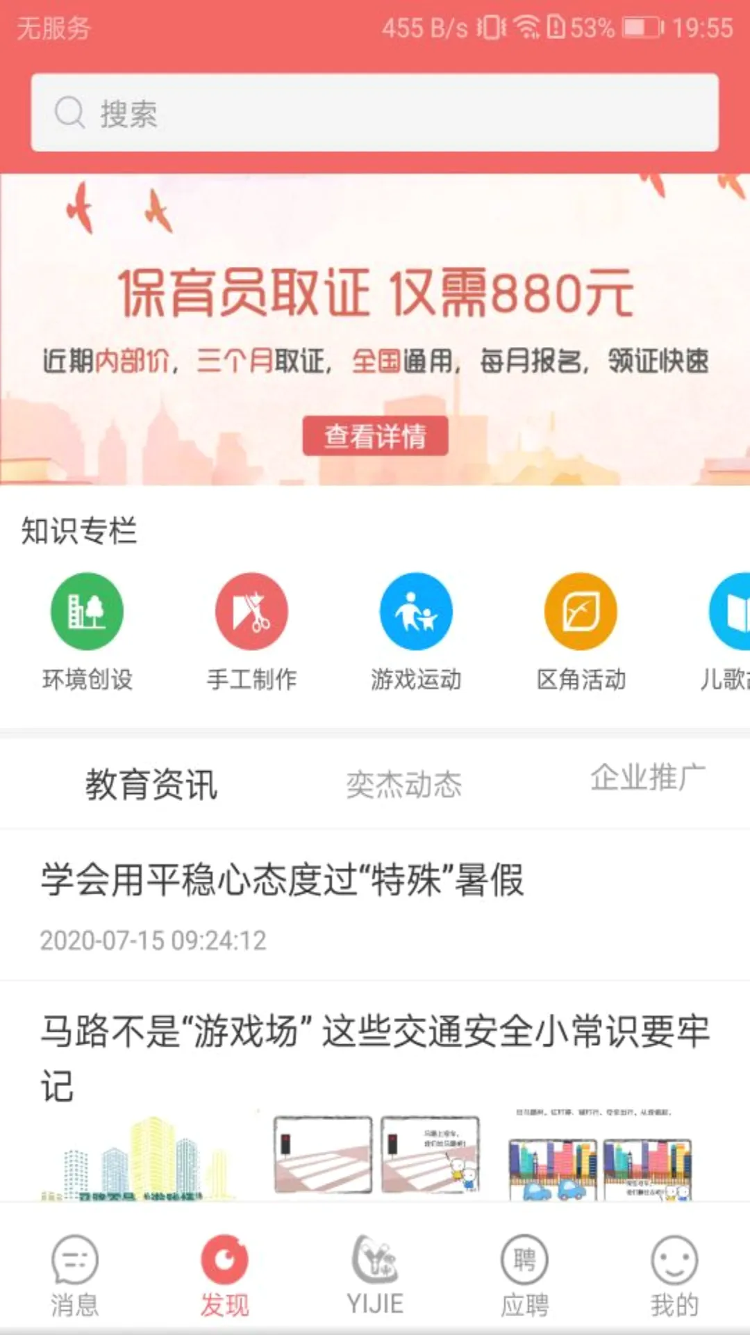 �Ƚ�����2026�ٷ����°汾v1.01.03 ��Ѱ�