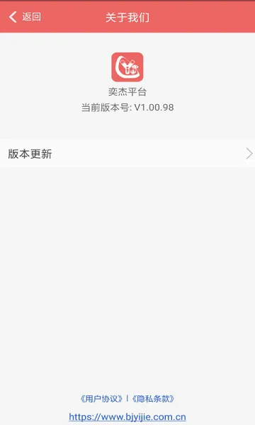 奕杰阳光2026官方最新版本 奕杰阳光2026官方最新版本