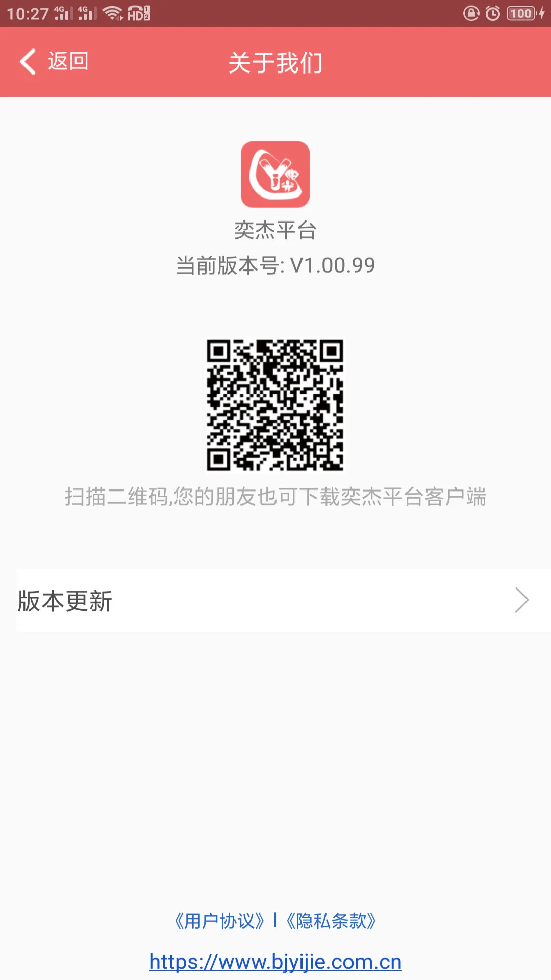 �Ƚ�����2026�ٷ����°汾v1.01.03 ��Ѱ�