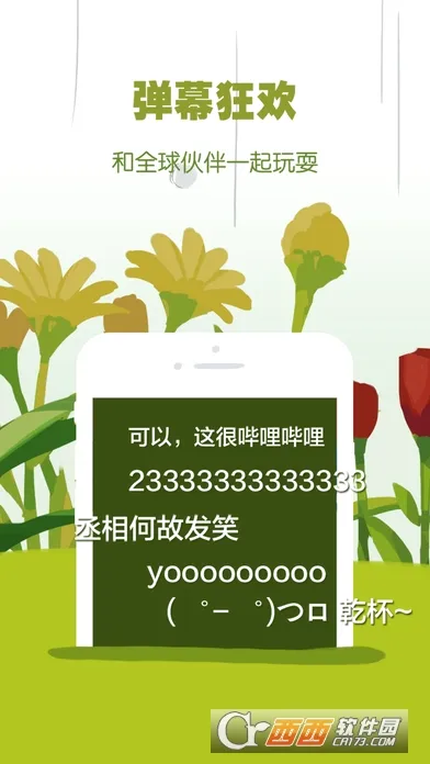 �����������������ֻ���v8.85.0 ��Ѱ�