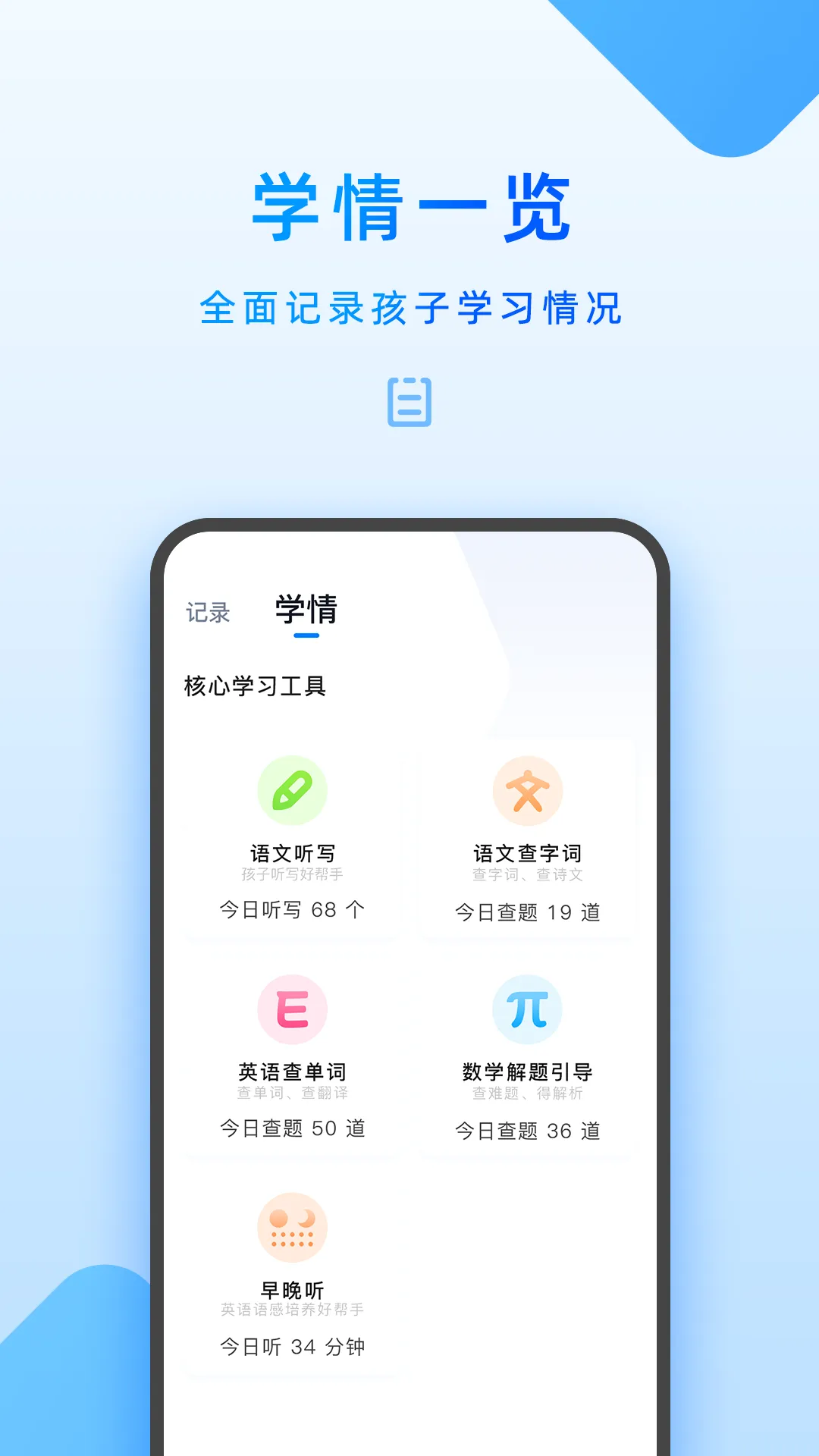 �ҳ����������ֻ���v7.8.0.0 ��Ѱ�
