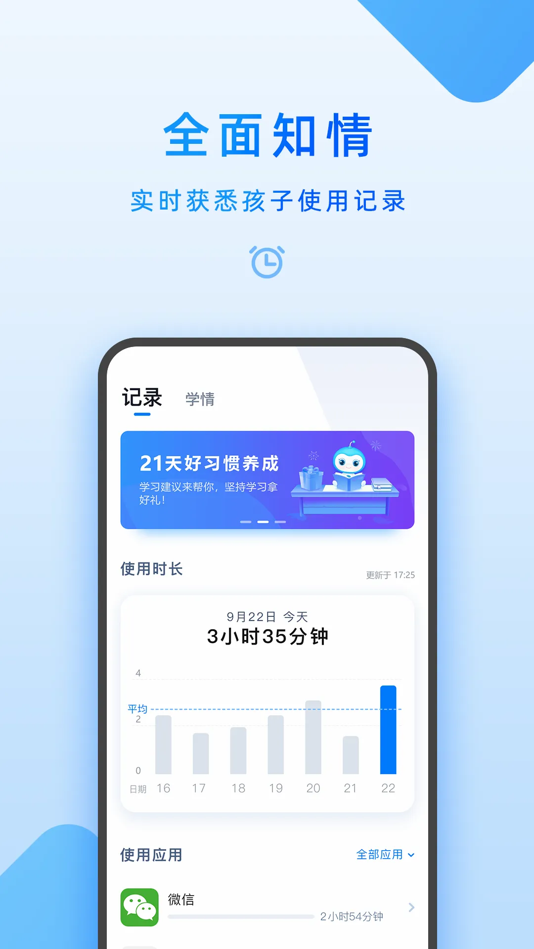 �ҳ����������ֻ���v7.8.0.0 ��Ѱ�