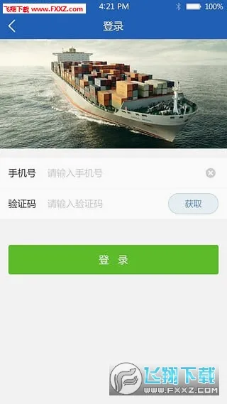 ���и�2026�ٷ����°汾v1.0.4.8 �ٷ�����