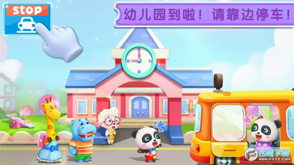 �����������������ֻ���v9.91.16.22 �ٷ�����