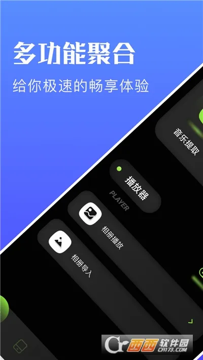 ����ʦ(ͼƬ��������)v1.8.9.3 �ٷ�����
