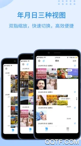 相册大师(图片处理工具) 相册大师(图片处理工具)