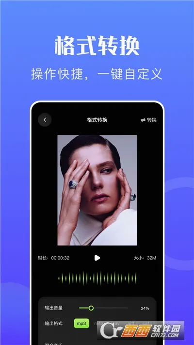 ����ʦ(ͼƬ��������)v1.8.9.3 �ٷ�����