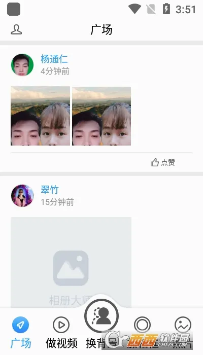 ����ʦ(ͼƬ��������)v1.8.9.3 �ٷ�����