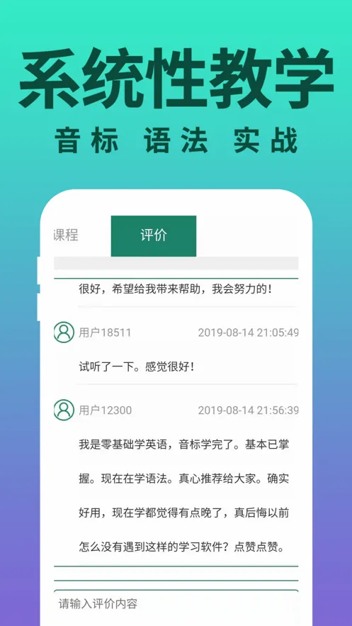 �����ѧӢ��(Ӣ��ѧϰ����)v1.2 ��Ѱ�