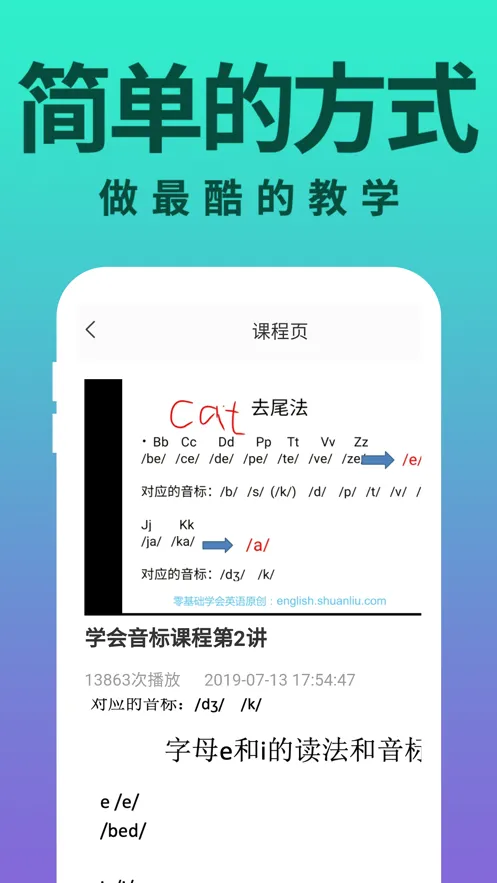 �����ѧӢ��(Ӣ��ѧϰ����)v1.2 ��Ѱ�