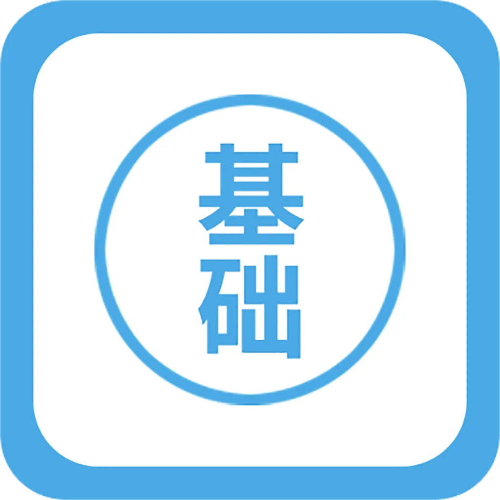 �����ѧӢ��(Ӣ��ѧϰ����)v1.2 ��Ѱ�