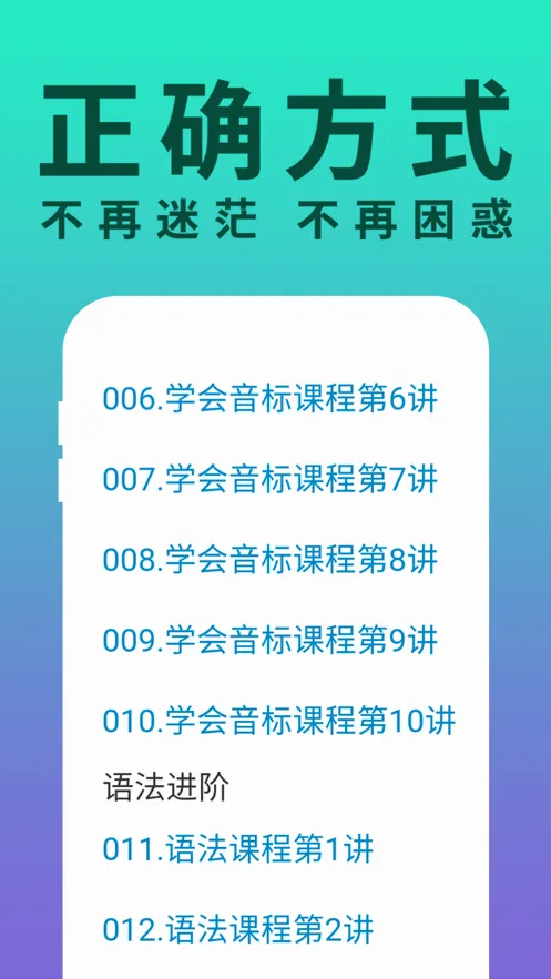 �����ѧӢ��(Ӣ��ѧϰ����)v1.2 ��Ѱ�
