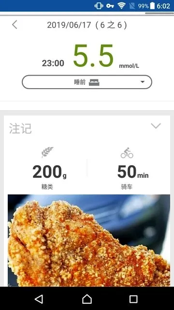 ���ؽ���(Ѫ�ǹ�������)v2.0.23 �ֻ���