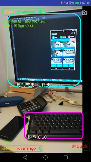 ��ش�ʦ(����ͷ��������)v9.43 ��׿��