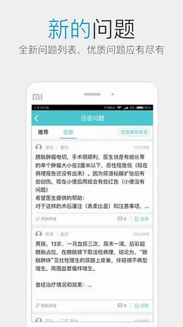 �׼�ҽҽ����2026���°汾v5.4.3 ��Ѱ�