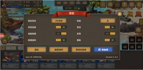 点阵q塔防无限金币版(像素塔防游戏) 点阵q塔防无限金币版(像素塔防游戏)