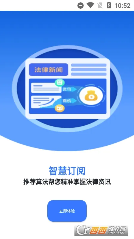 ��������(���ɿƼ�ƽ̨)v1.9.5.1 �ֻ���