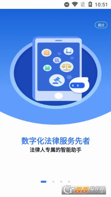 ��������(���ɿƼ�ƽ̨)v1.9.5.1 �ֻ���