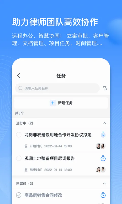 ��������(���ɿƼ�ƽ̨)v1.9.5.1 �ֻ���